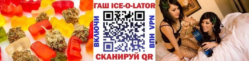 Печенье с ТГК конопля kraken ТОР Дмитровск