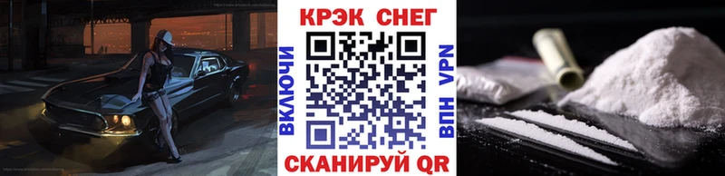 COCAIN Эквадор Дмитровск