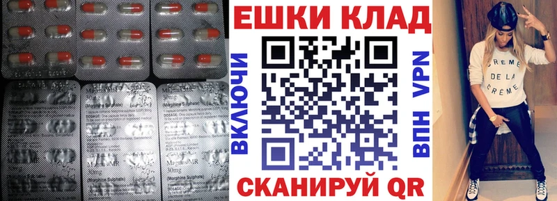 Ecstasy 250 мг  нарко площадка какой сайт  Дмитровск 
