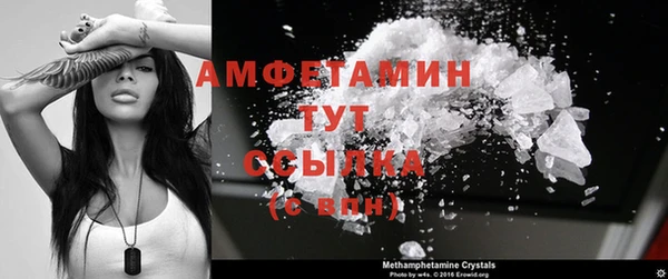 ешки Волосово