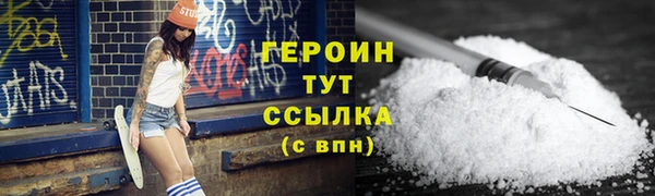 мефедрон мука Верхний Тагил