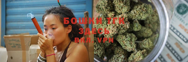 каннабис Володарск
