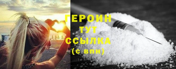 MDMA Premium VHQ Верея