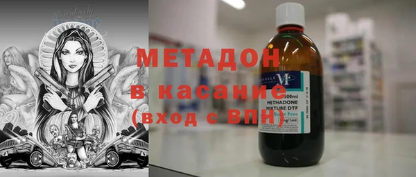 марки nbome Волоколамск