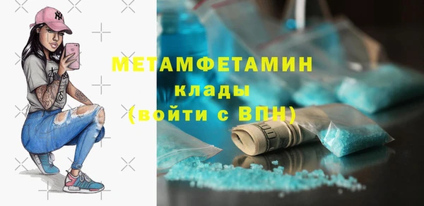 мефедрон мука Верхний Тагил