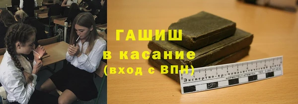 марки nbome Волоколамск