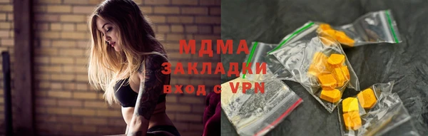 MDMA Premium VHQ Верея