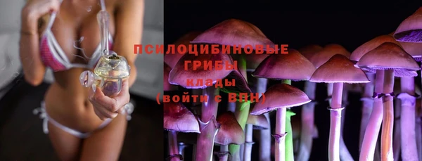 марки nbome Волоколамск