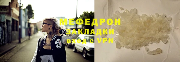ешки Волосово