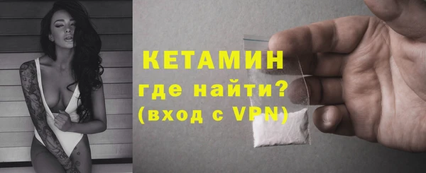 мефедрон мука Верхний Тагил