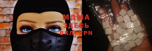 марки nbome Волоколамск