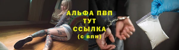 каннабис Володарск