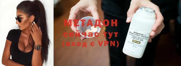 марки nbome Волоколамск