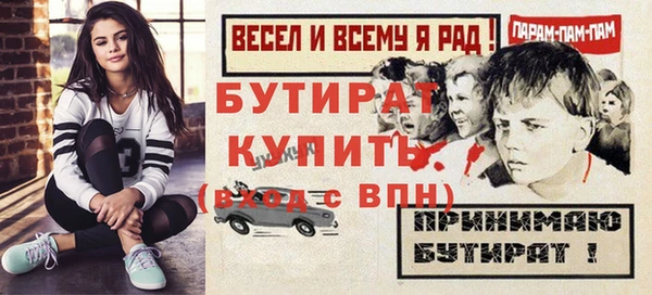 MDMA Premium VHQ Верея