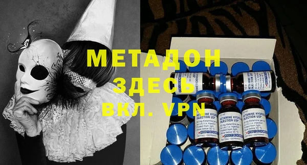 MDMA Premium VHQ Верея