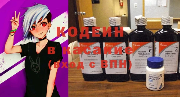марки nbome Волоколамск