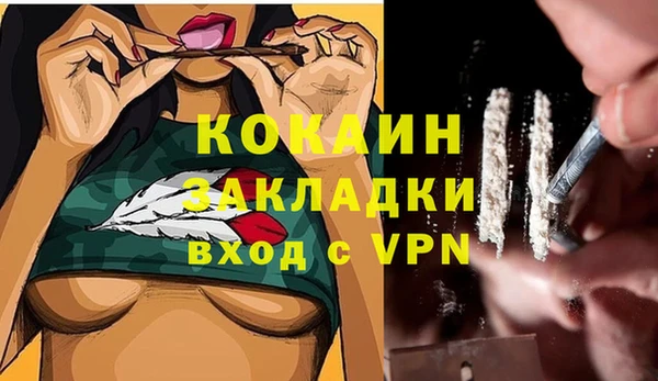 каннабис Володарск