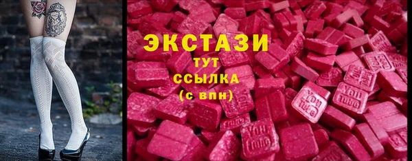 MDMA Premium VHQ Верея