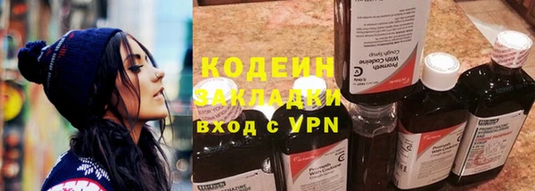 ешки Волосово