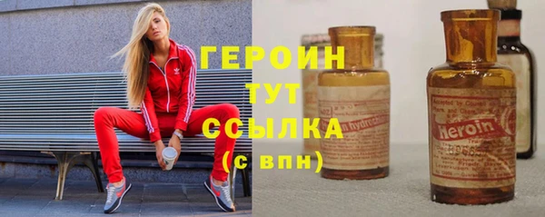 таблы Богородицк
