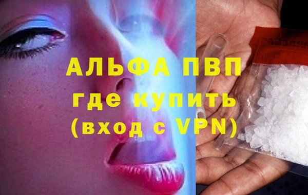 марки nbome Волоколамск
