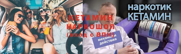 мефедрон мука Верхний Тагил