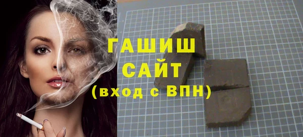 мефедрон мука Верхний Тагил