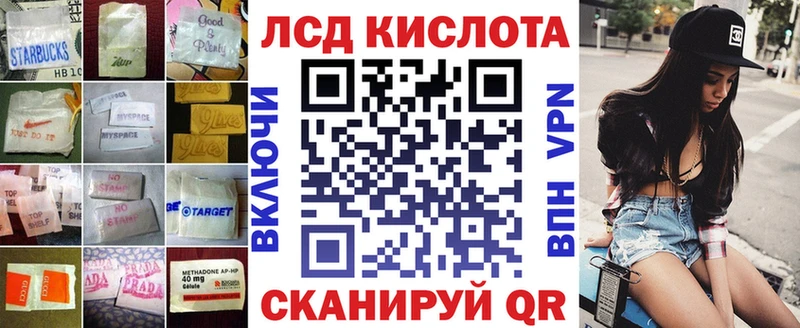 ЛСД экстази ecstasy  Дмитровск 