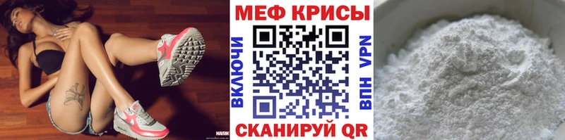 Мефедрон VHQ  Дмитровск 