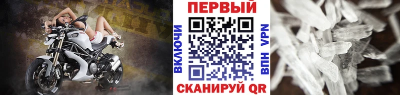 магазин продажи   мега ссылки  МЕТАМФЕТАМИН Декстрометамфетамин 99.9%  Дмитровск 