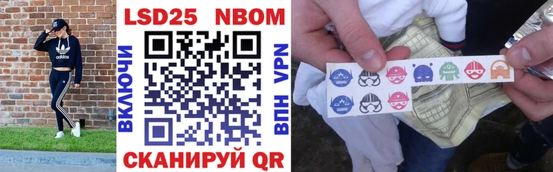 Наркотические марки 1500мкг  Дмитровск 